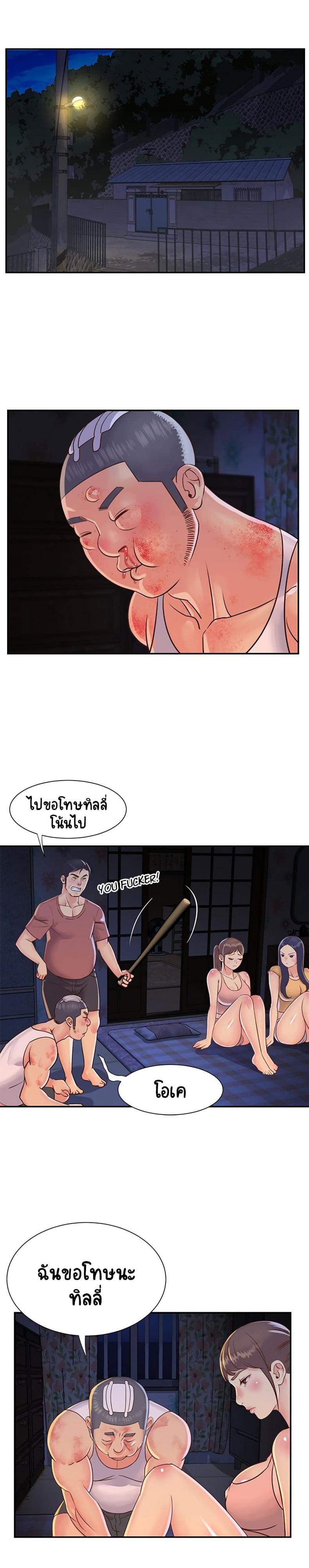 page-3