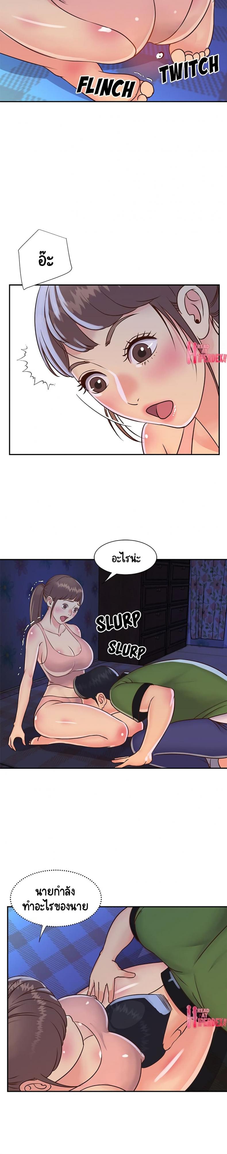 page-17
