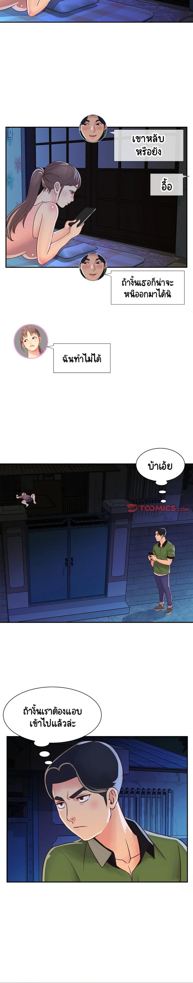page-13
