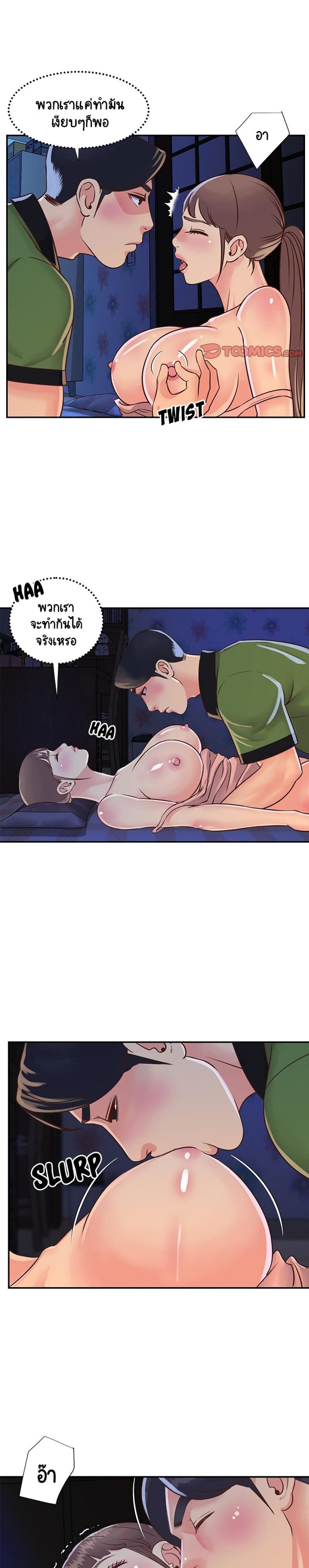 page-19