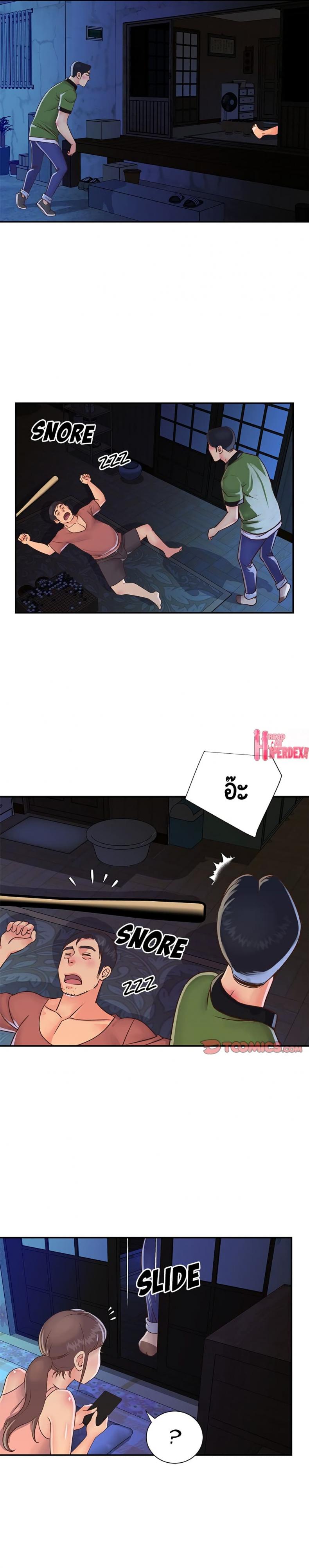 page-14