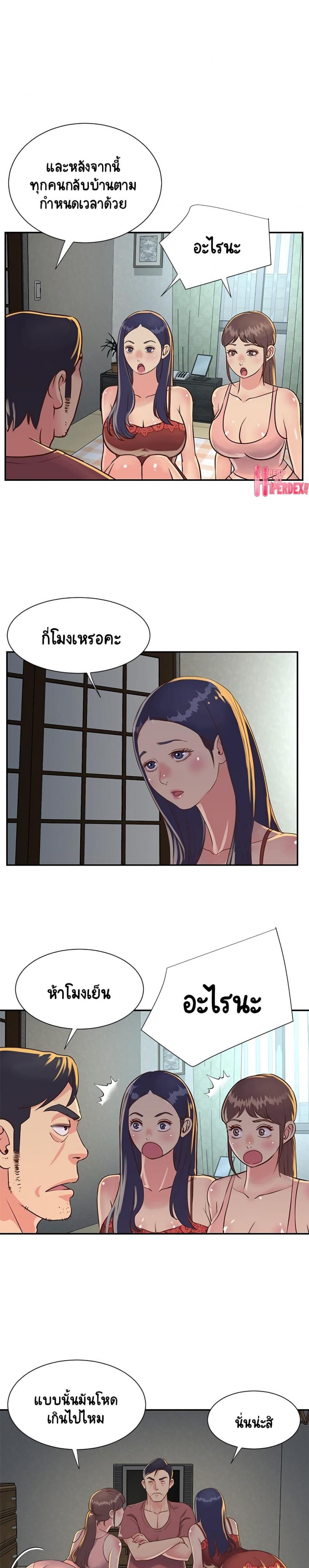 page-8