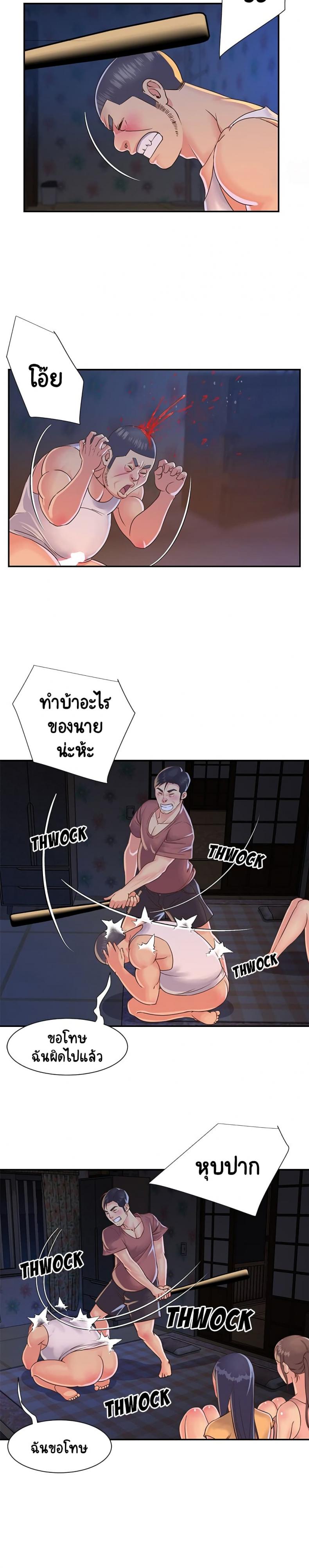 page-2