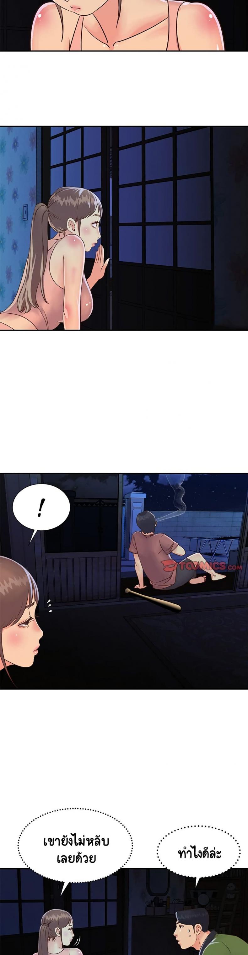 page-8
