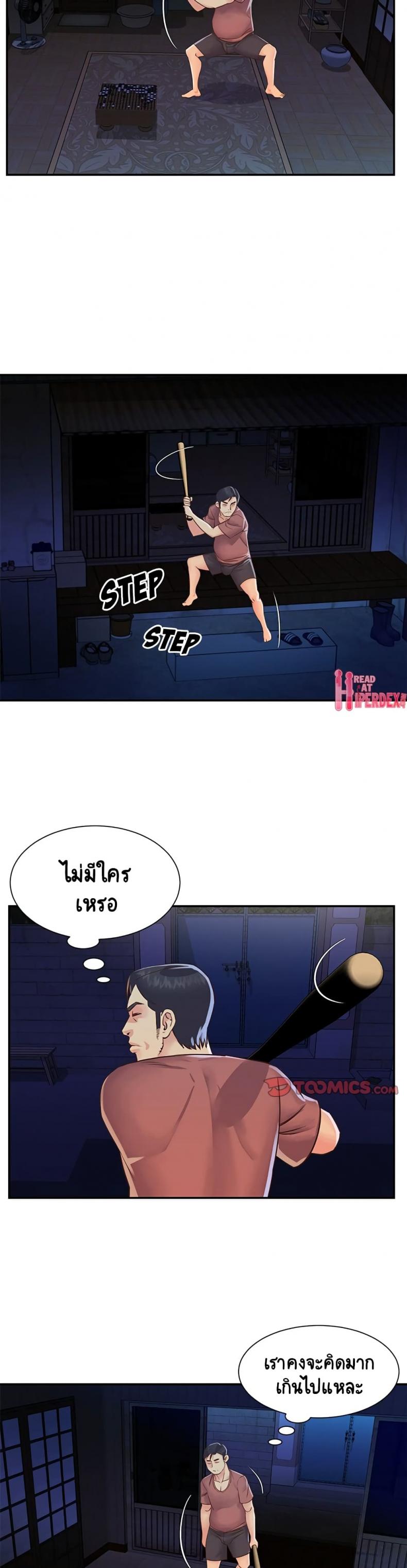 page-2