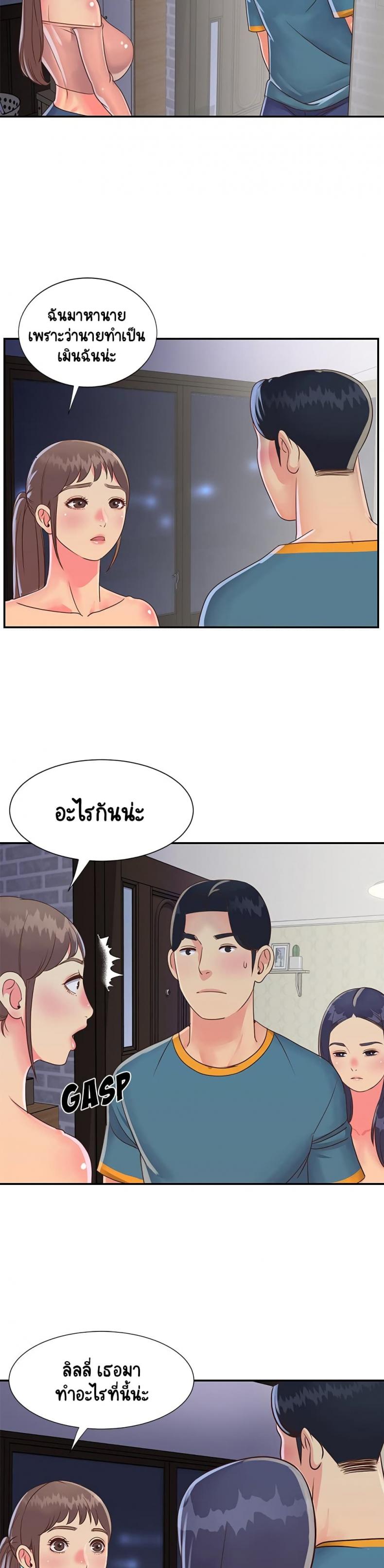 page-24