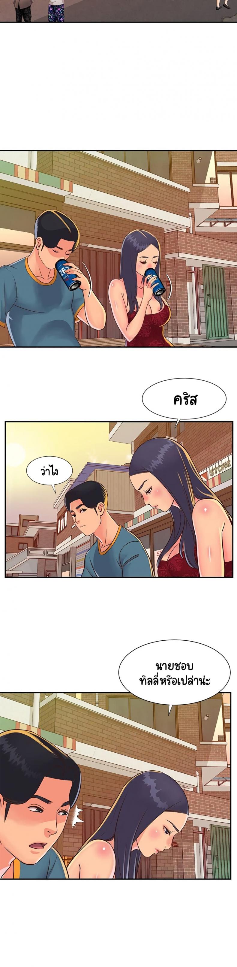 page-10