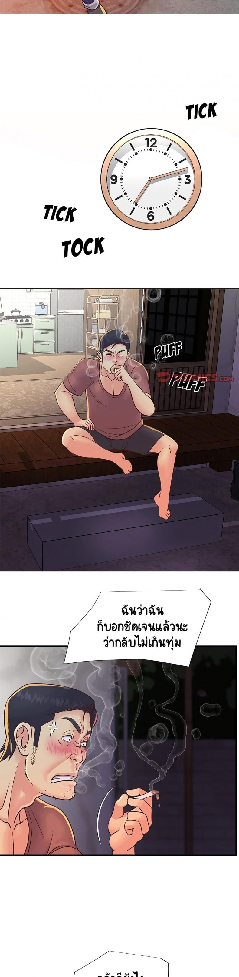 page-13
