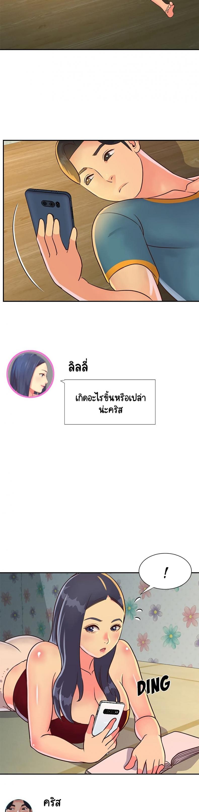page-8
