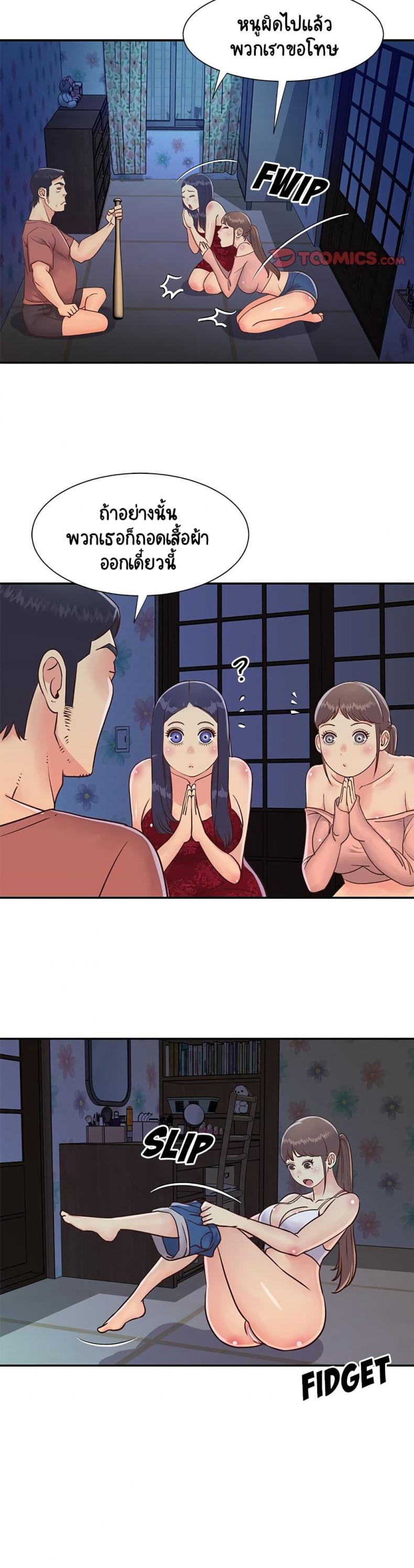 page-10