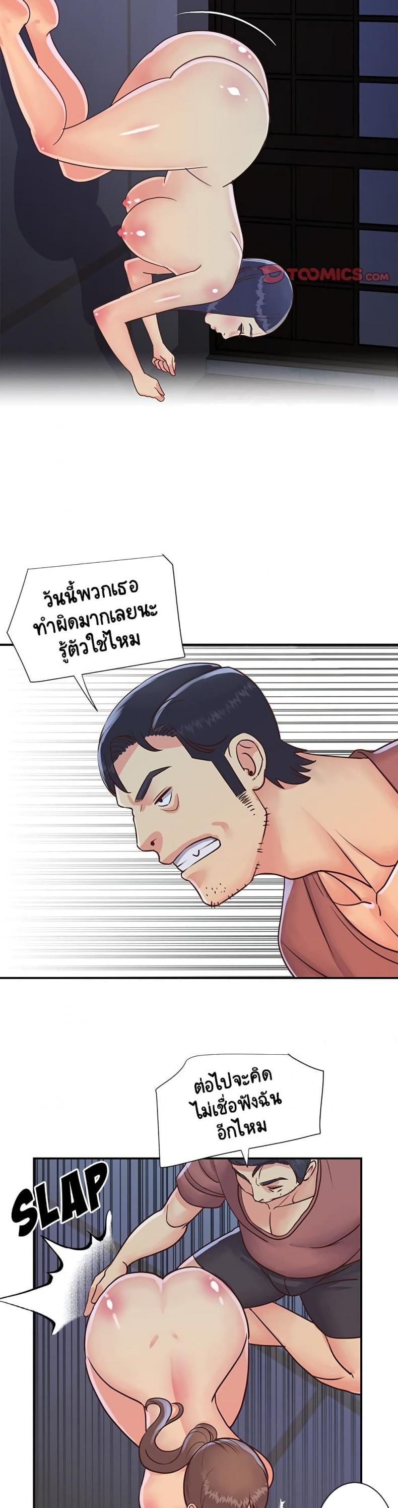 page-13