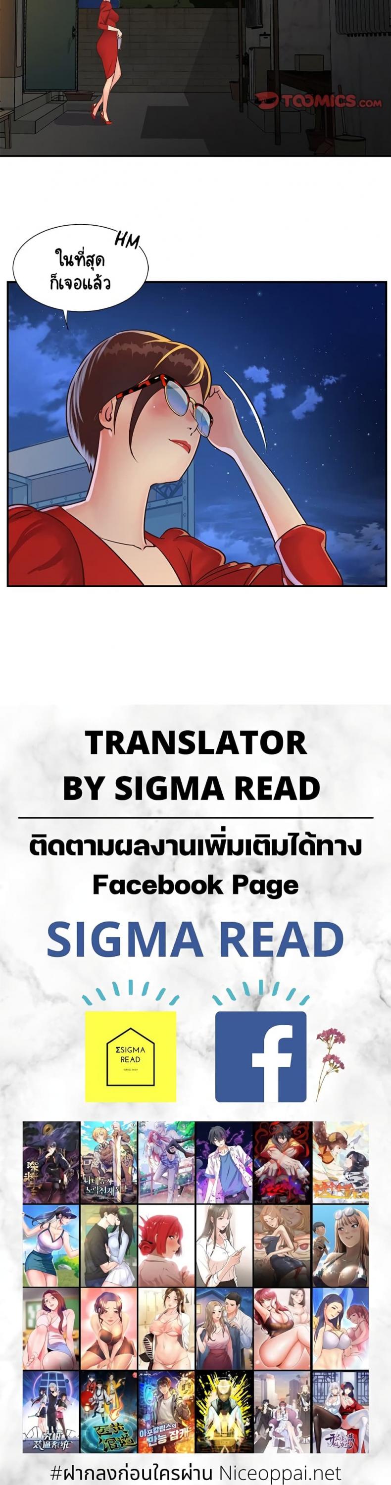 page-25