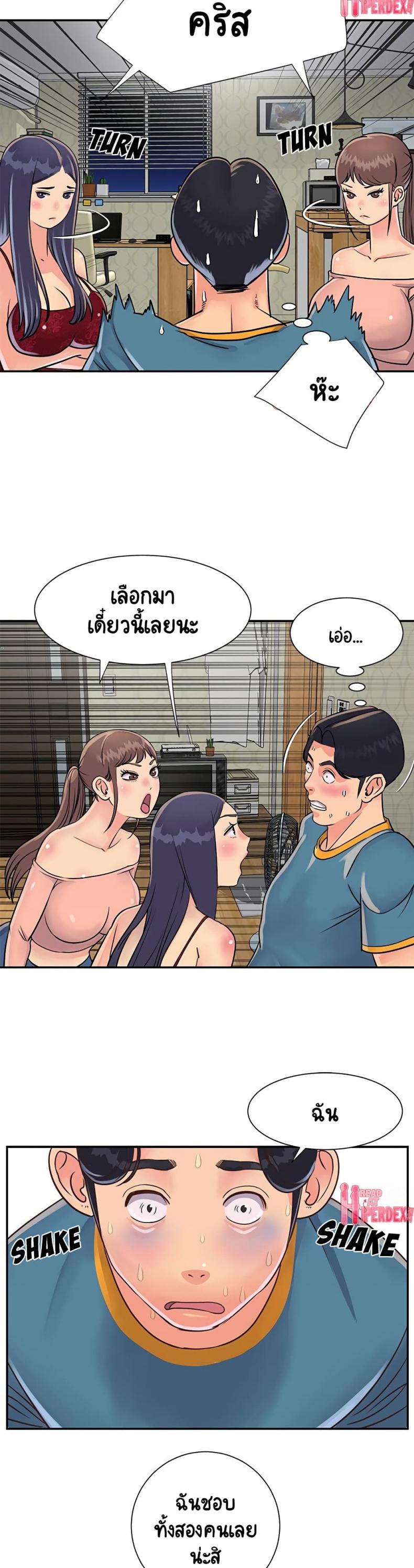 page-4