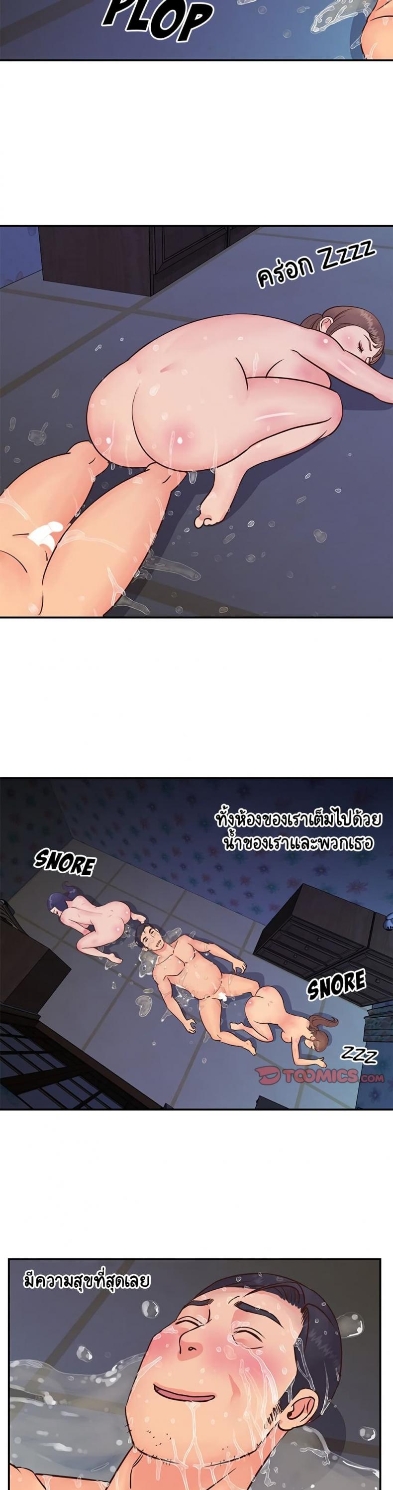 page-23