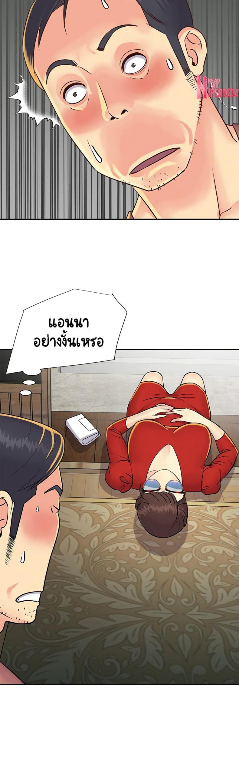 page-7