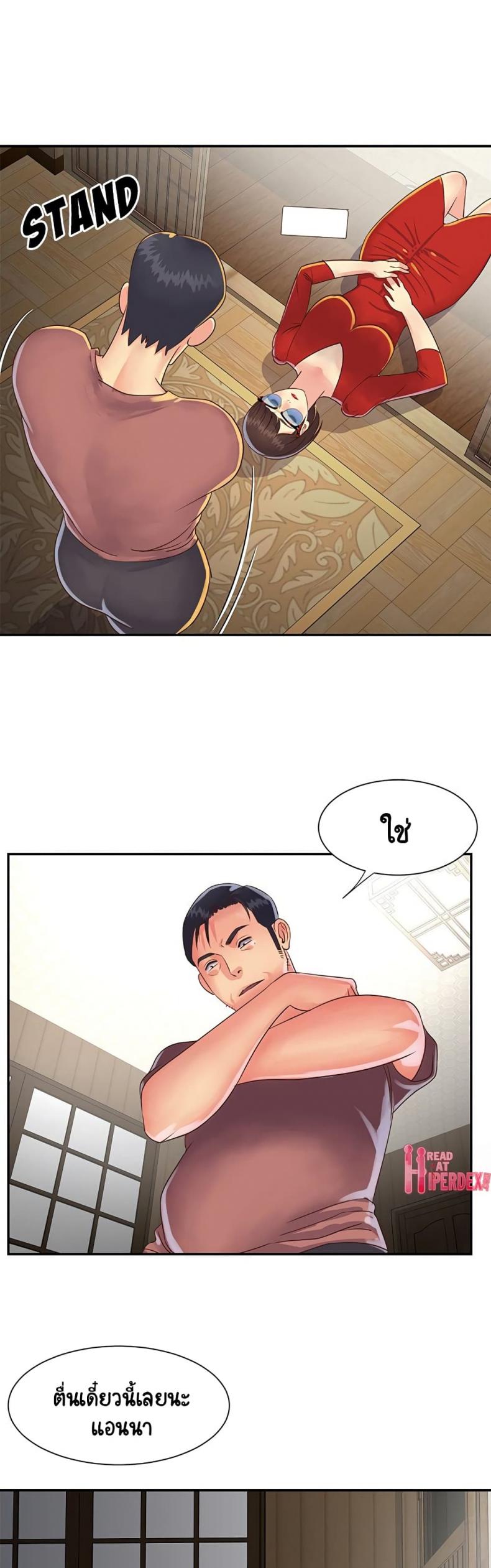 page-18