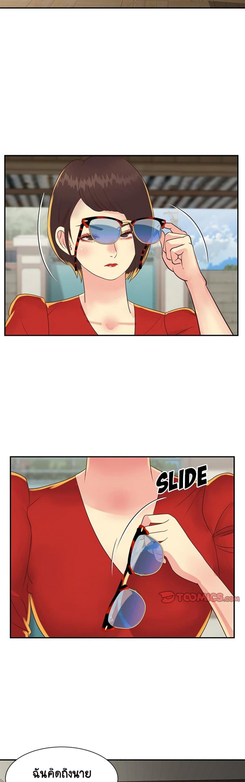 page-20