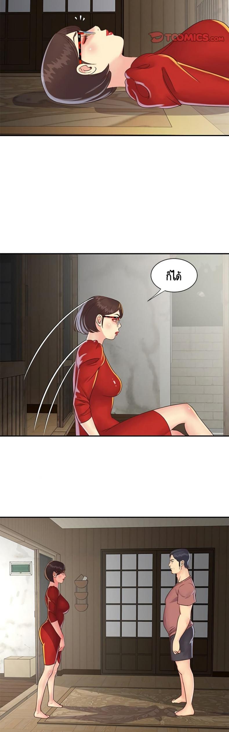 page-19