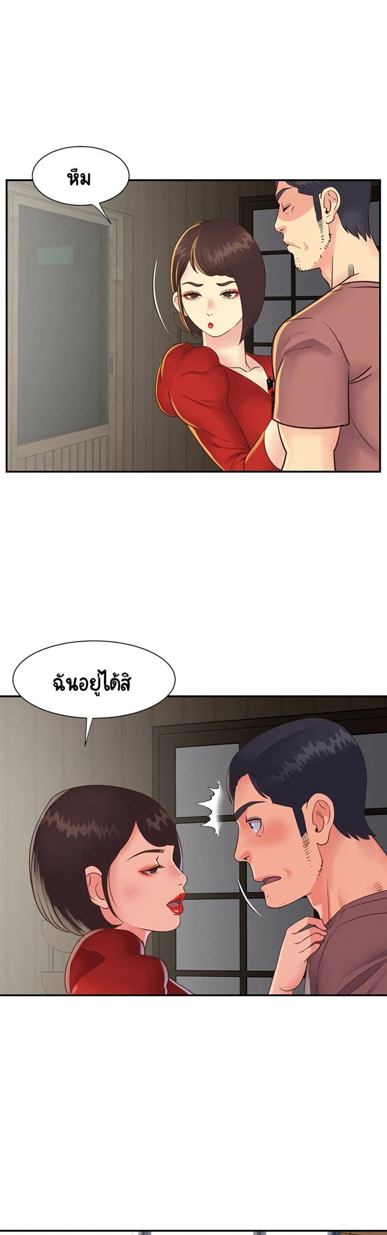 page-23
