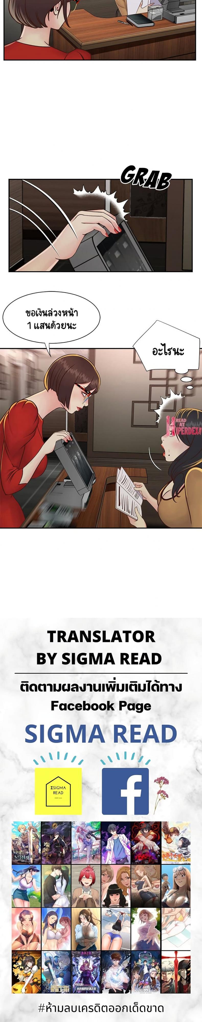 page-20