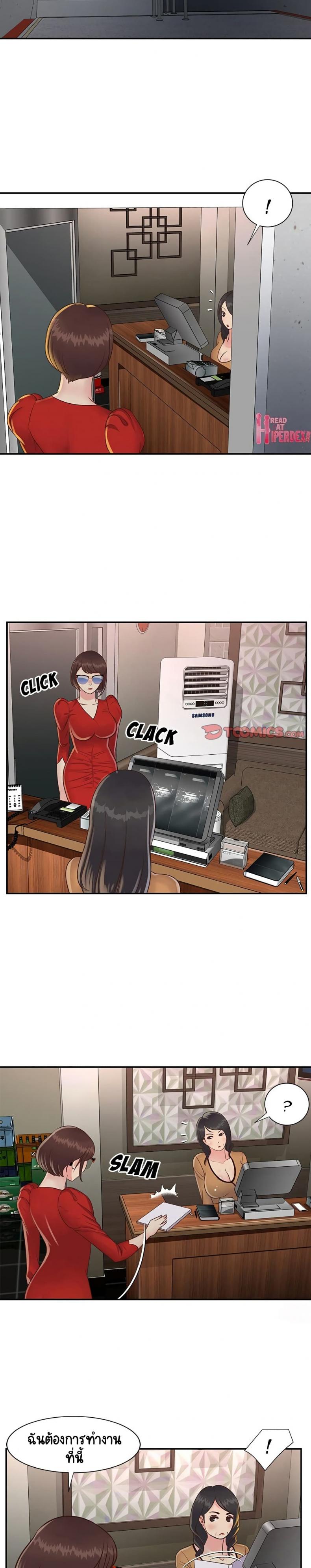 page-19