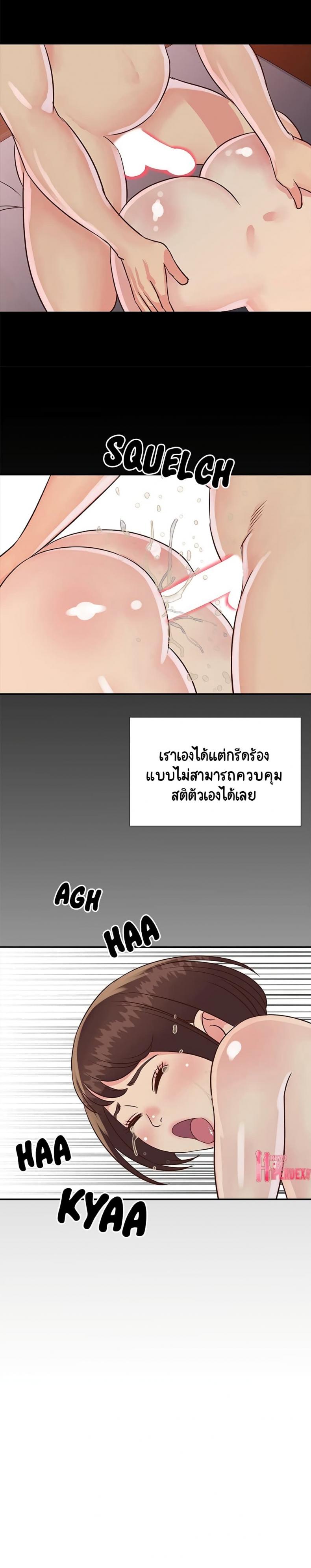 page-14