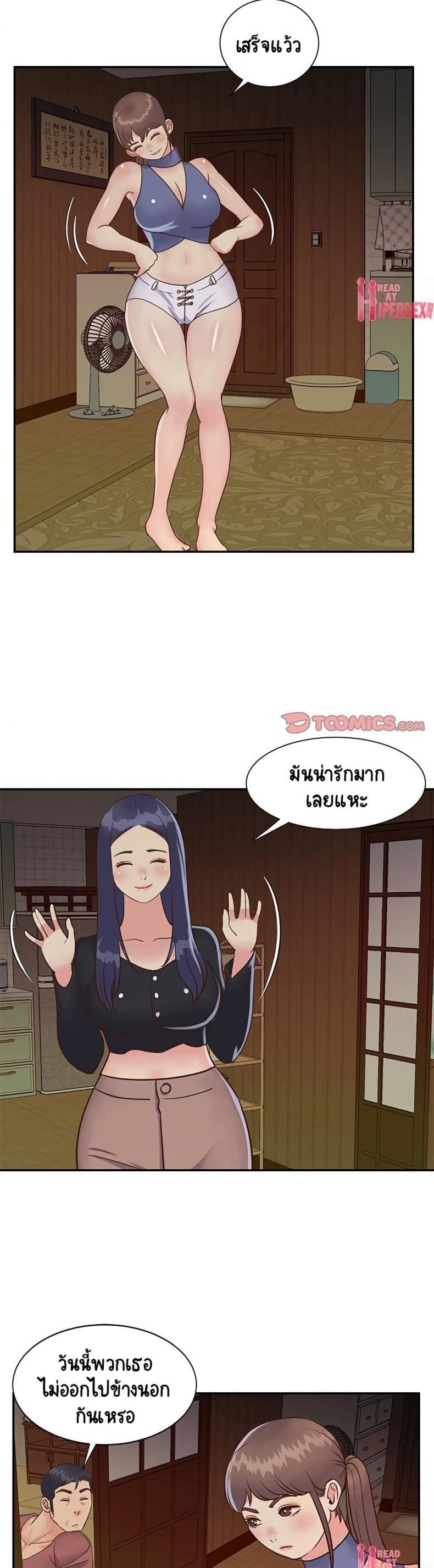 page-7