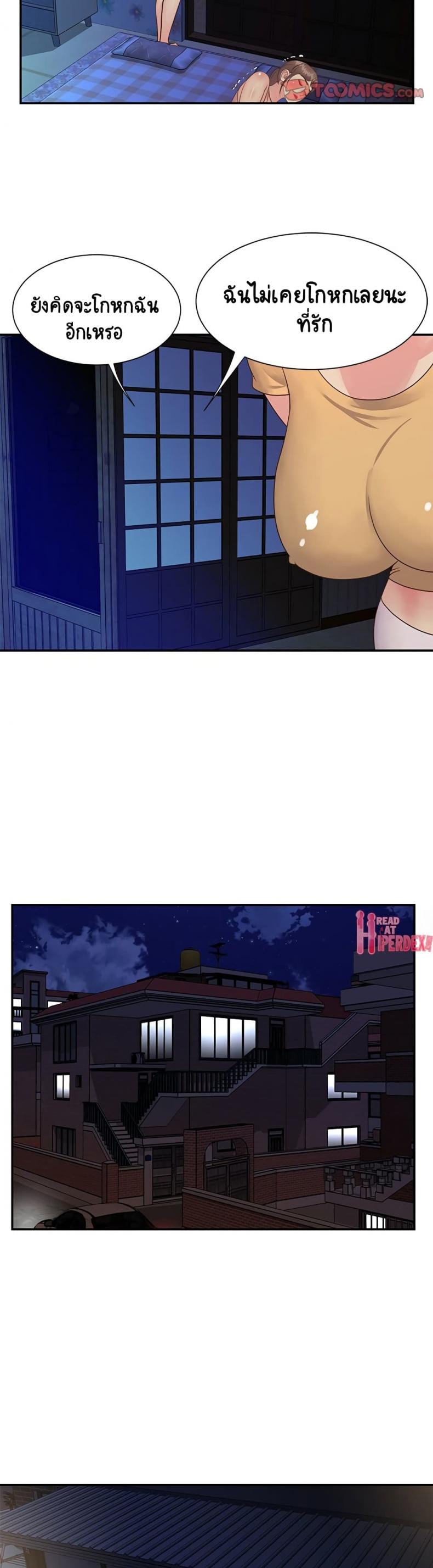 page-20