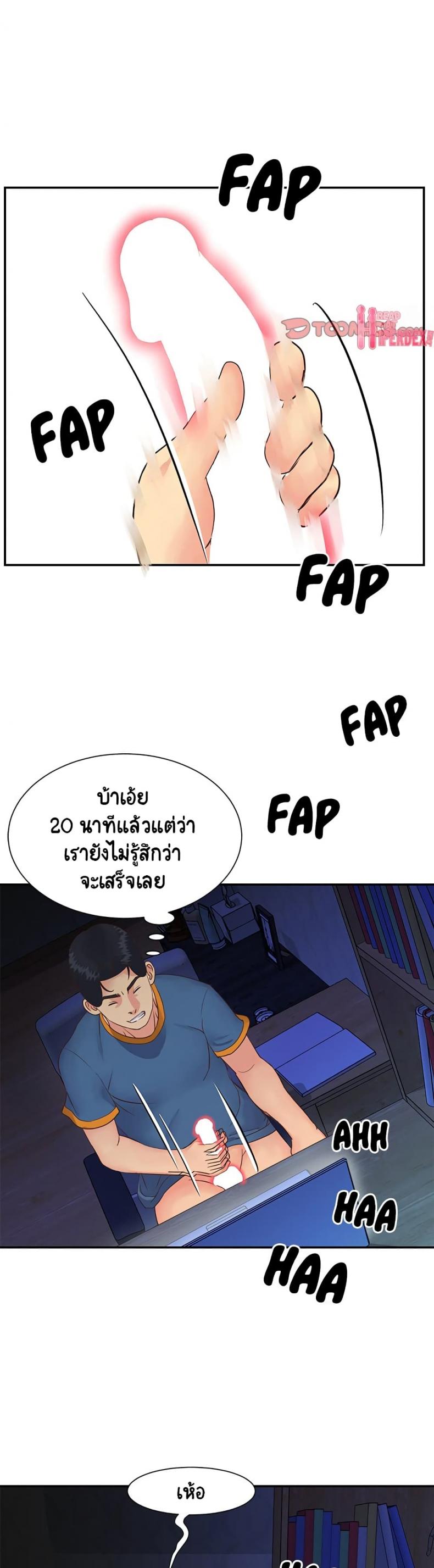 page-22