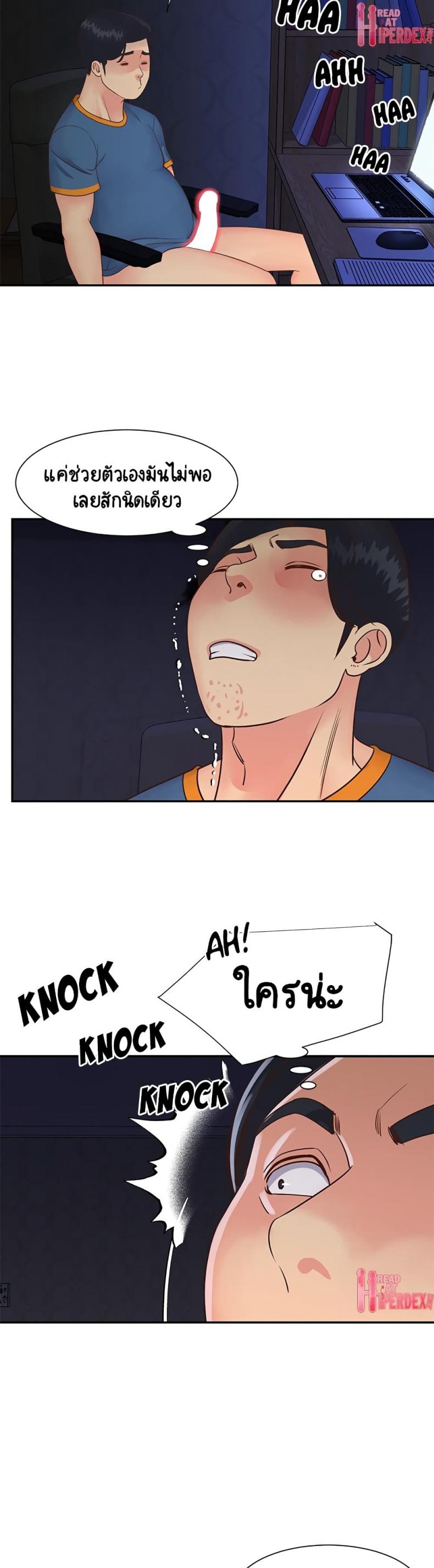 page-23