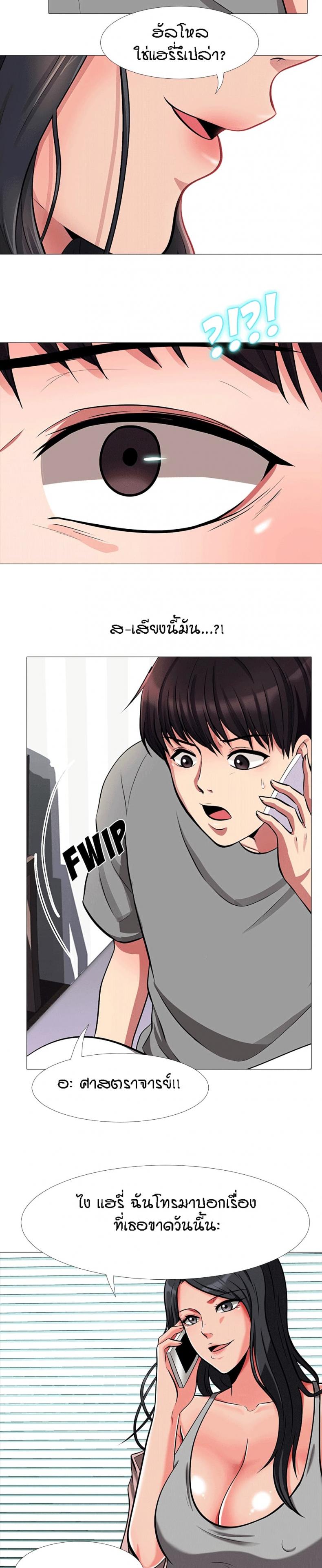 page-24
