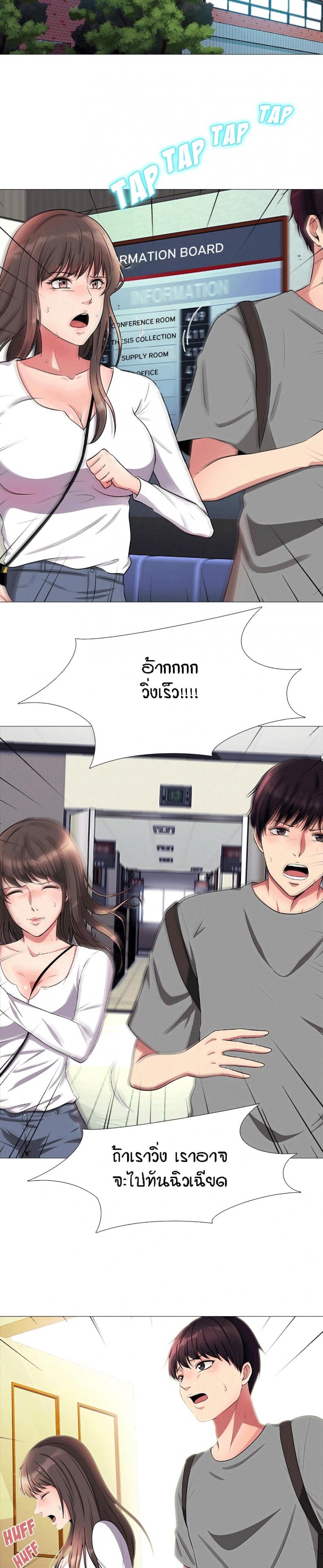 page-12