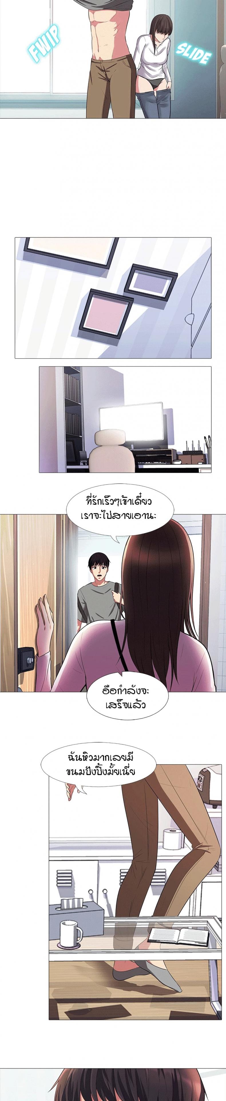 page-9
