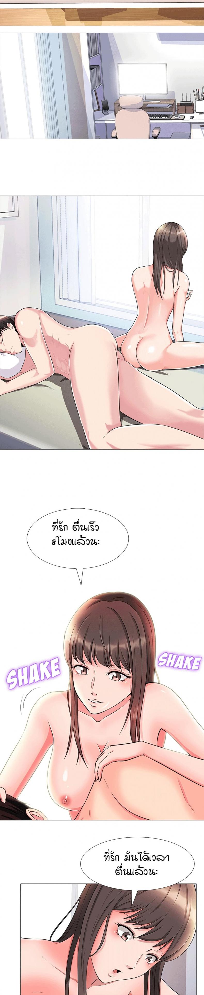 page-6