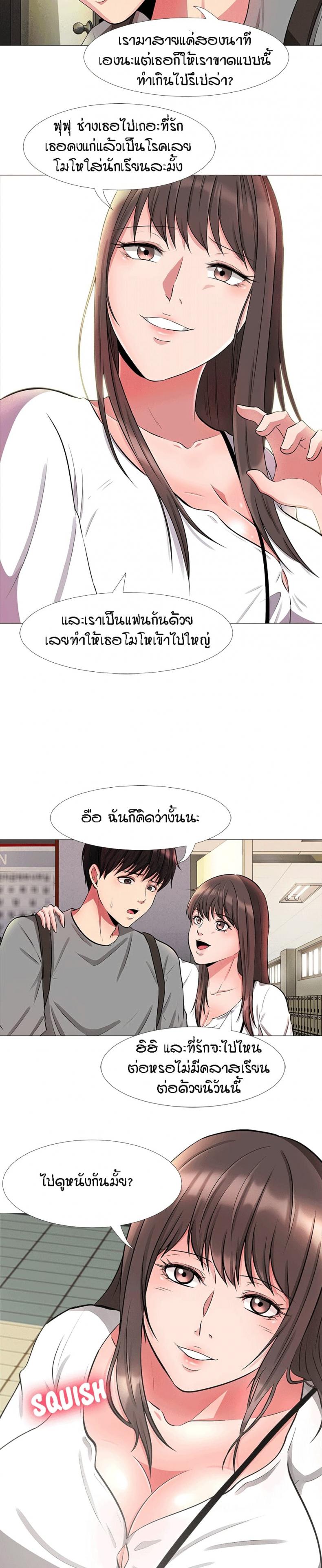 page-17