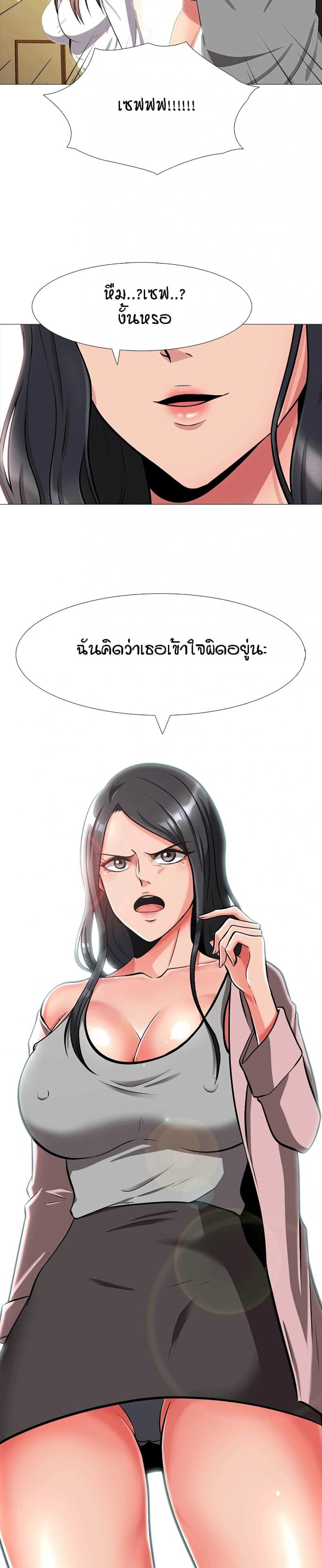 page-13