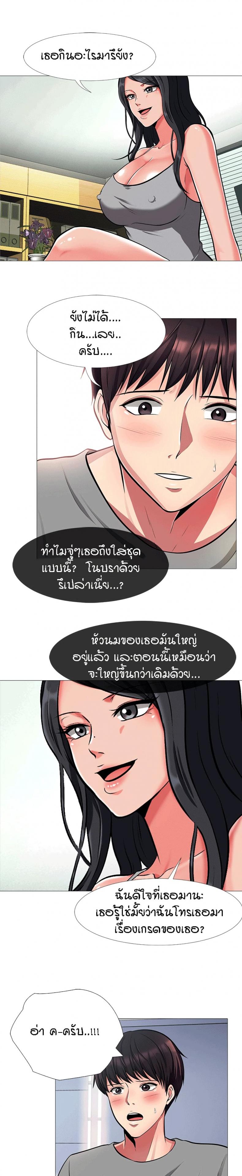 page-30