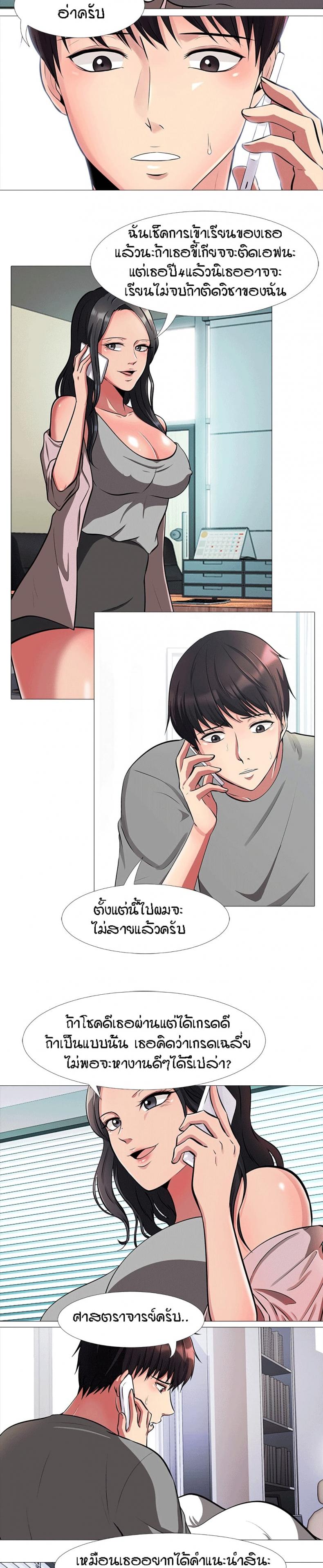 page-25
