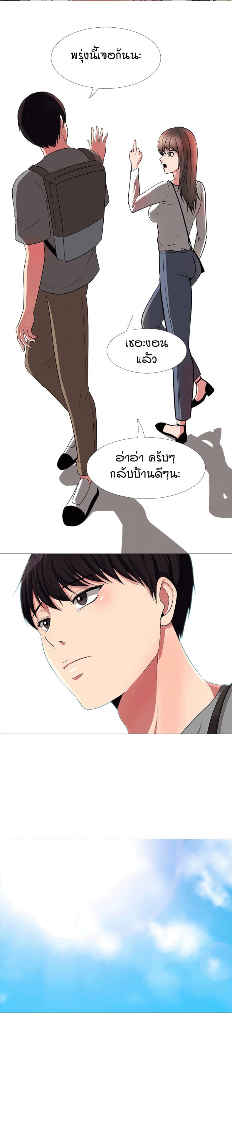 page-19
