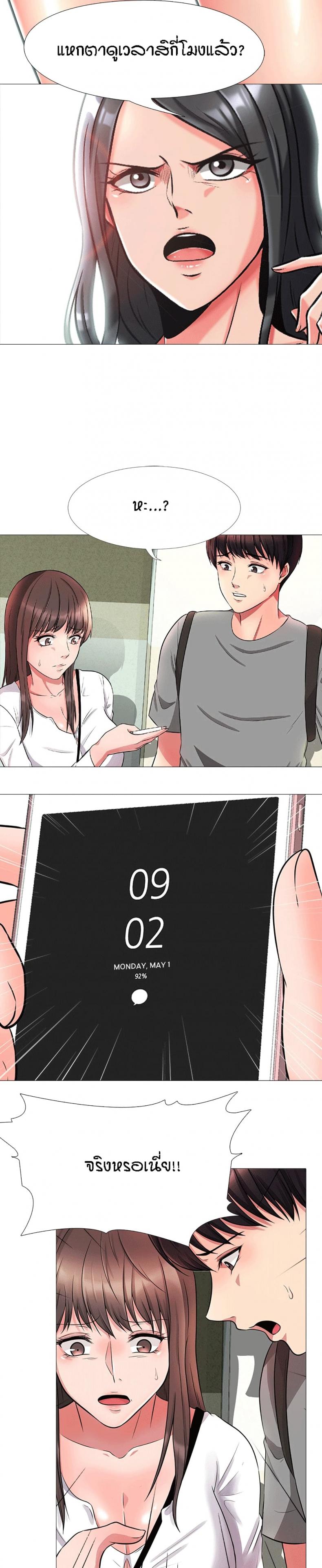 page-14