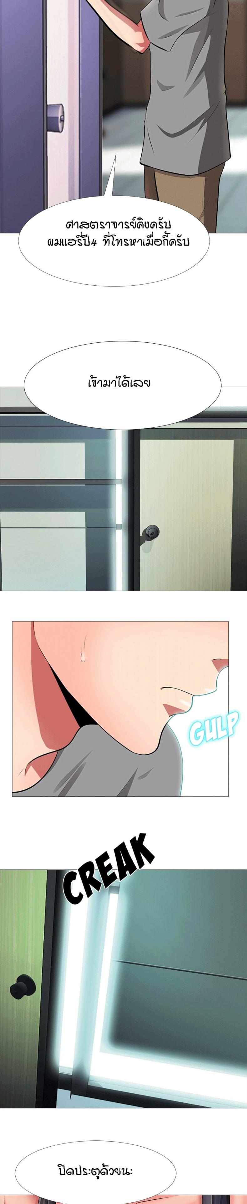 page-28