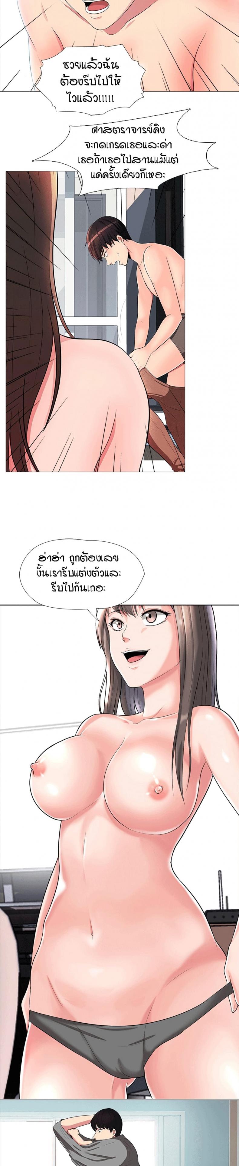 page-8