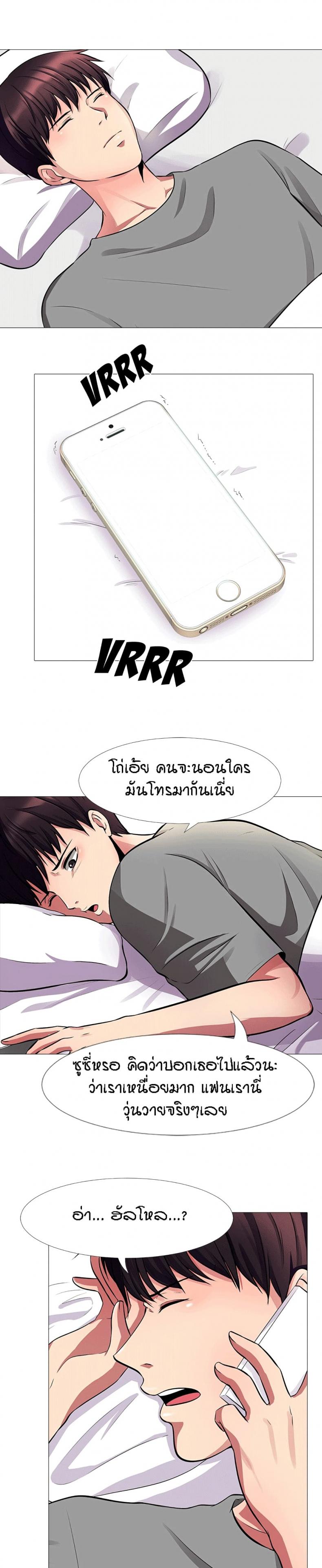 page-23