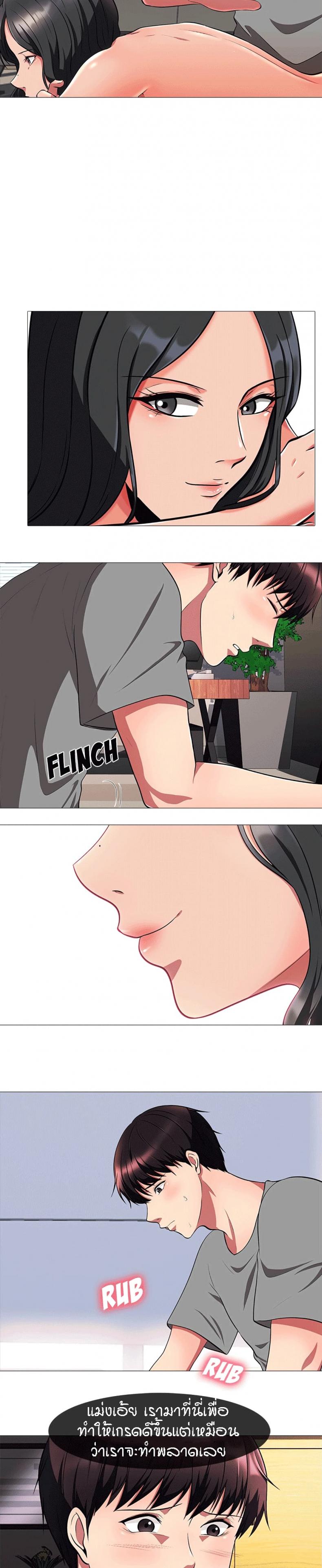 page-11