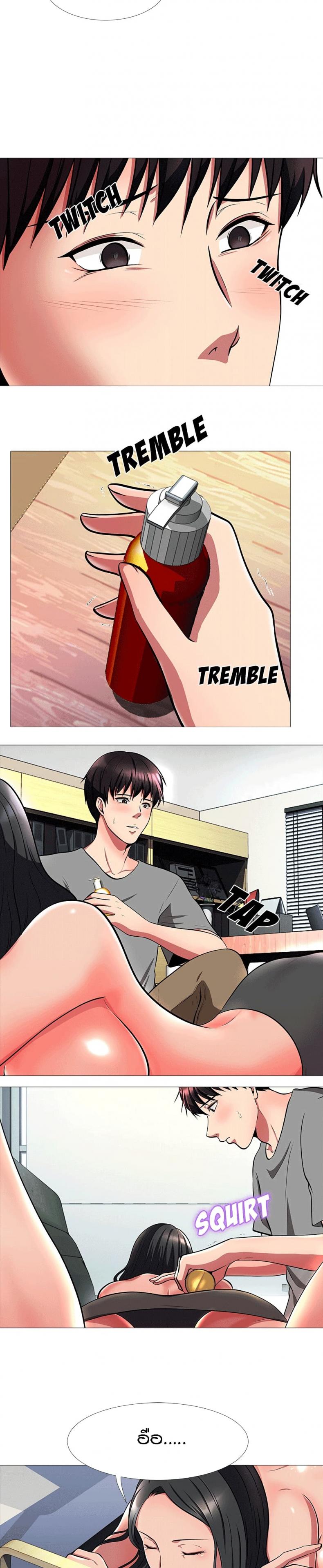 page-7