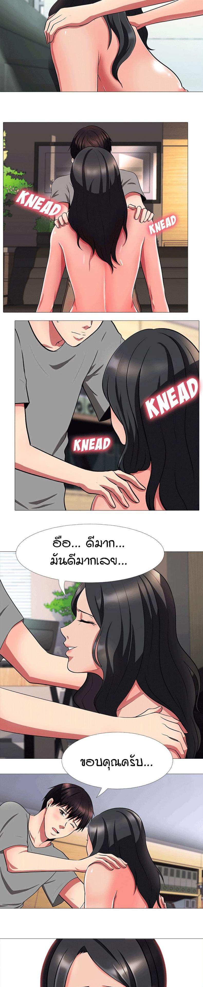 page-18