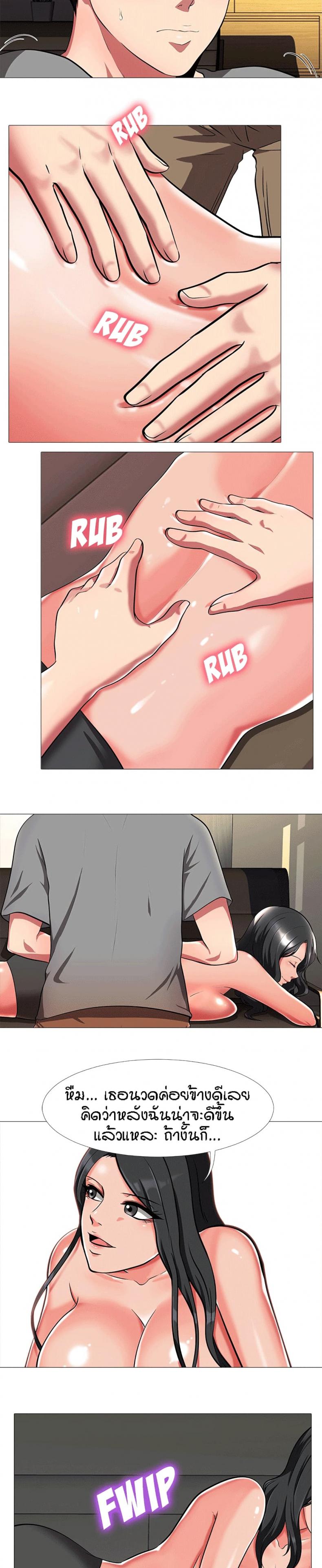 page-12