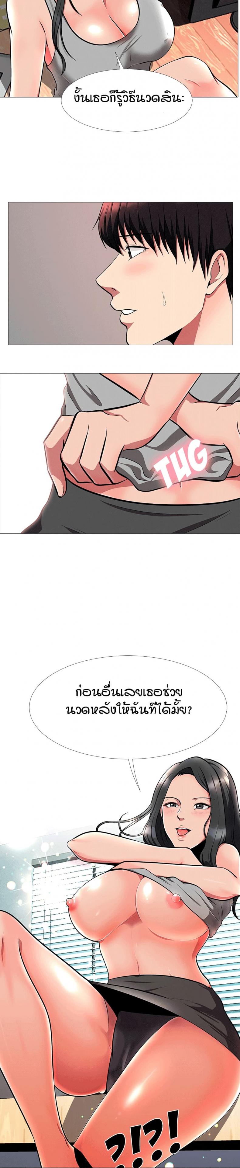 page-3