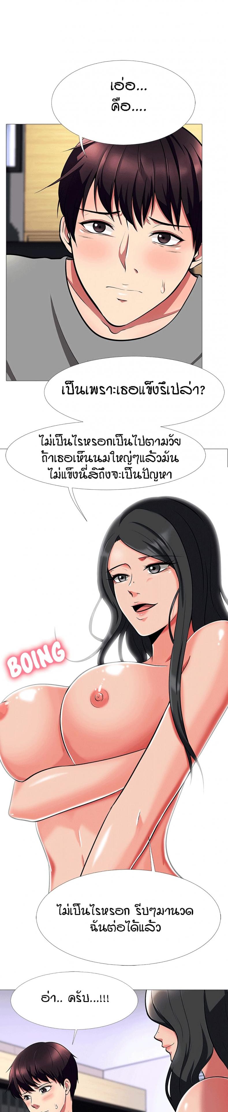 page-16