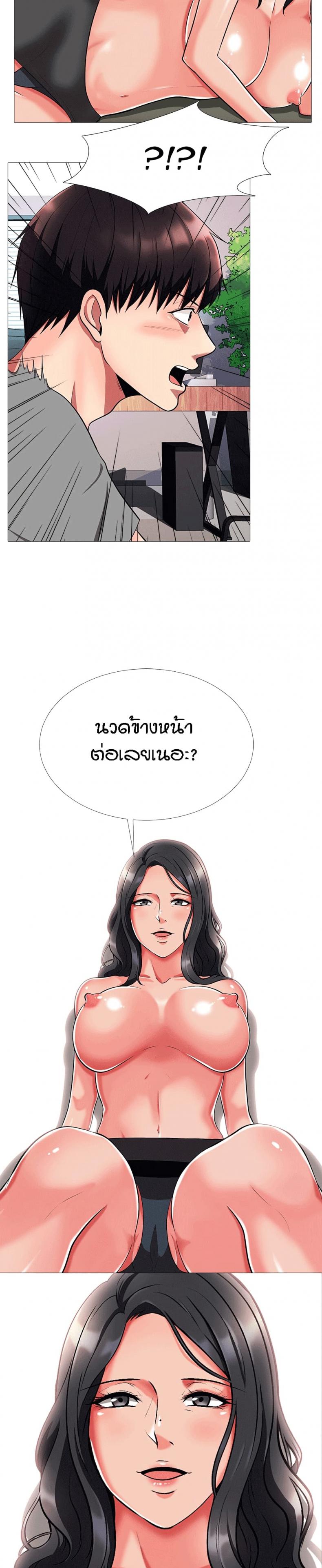 page-13
